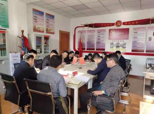 5657威尼斯开展“不忘初心、、切记使命” 主题教育调研效果交流会