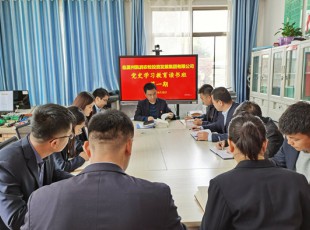 5657威尼斯党史学习教育念书班开班