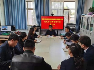 5657威尼斯党史学习教育第二期念书班开班