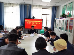 5657威尼斯  举行党史学习教育第三期念书班