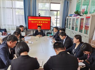 5657威尼斯  举行党史学习教育第五期念书班